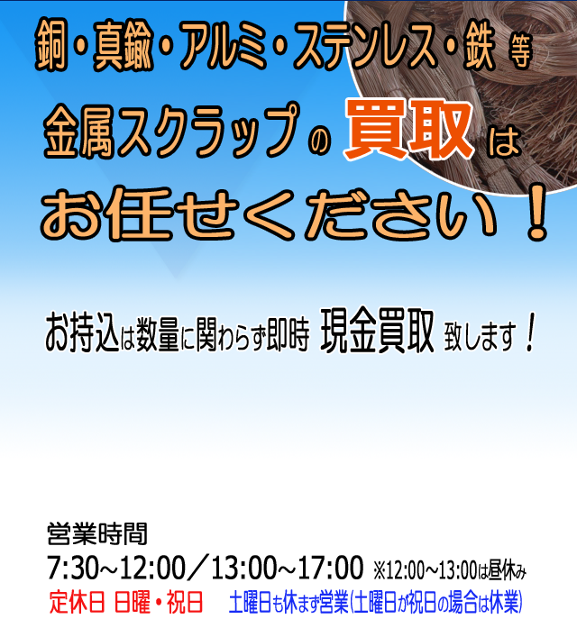 スマホアイキャッチ